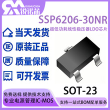 SSP6206-30NR ���͹���������ѹ��LDOоƬ ��װSOT-23