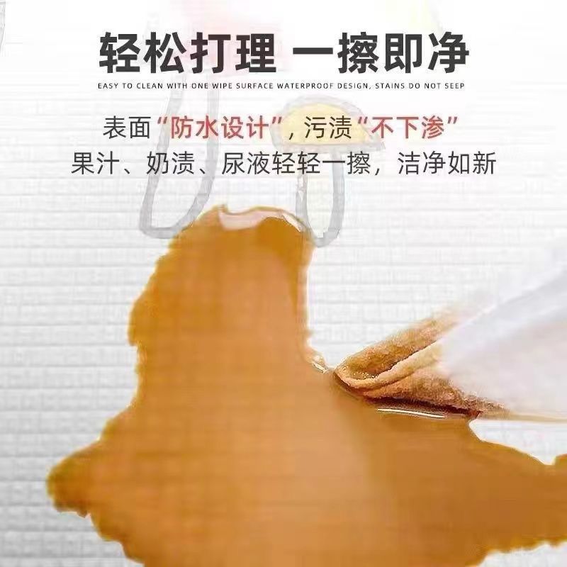 Thickened Bedside Mat, Anti-Fall Climbing Mat, Long Strip Anti-Fall Bed, Anti-Fall Head Mat, Baby Crawling Mat, Foam Cotton