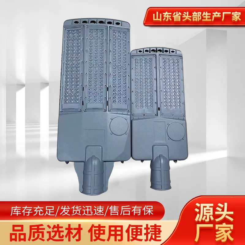 太阳能户外灯路灯庭院新款农村三面两面广角超亮LED照明道路灯