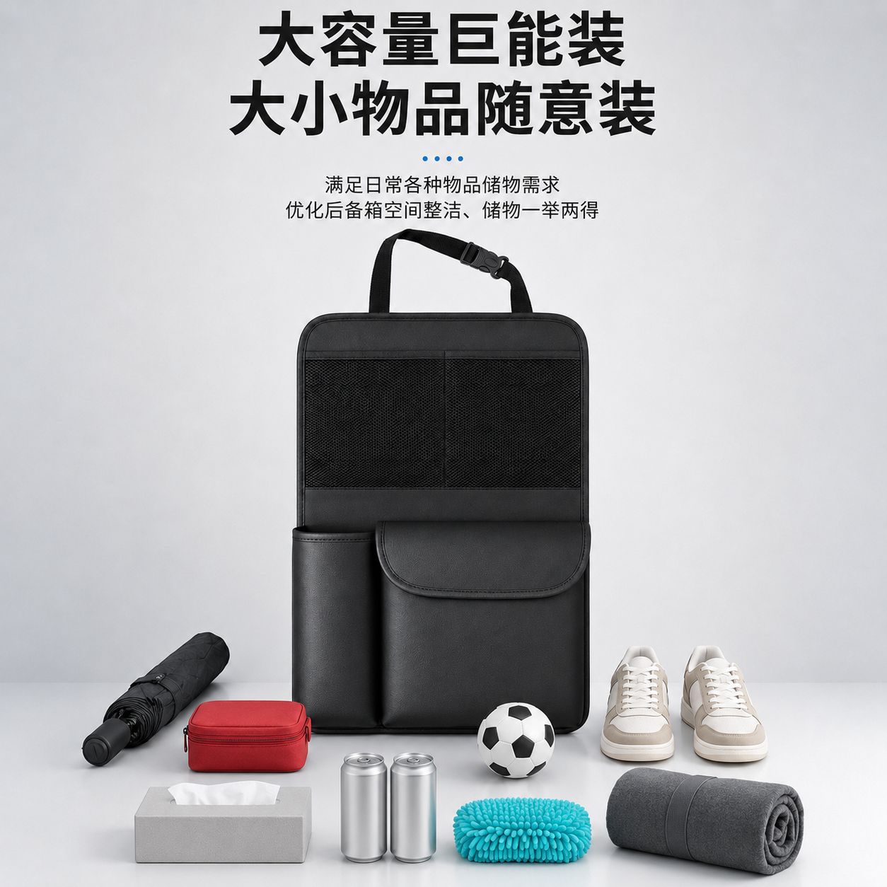 Car Trunk Storage Bag, Leather Car Storage Bag, Multifunctional Storage Seat Back I-Bag, Car Storage Hanging Bag
