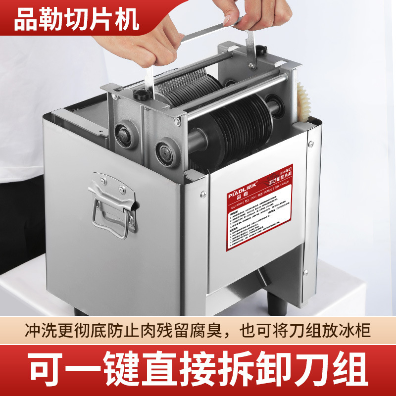 cortador de carne, cortador eléctrico comercial, cortador automático doméstico, cortador de carne picada, cortador de acero inoxidable pequeño