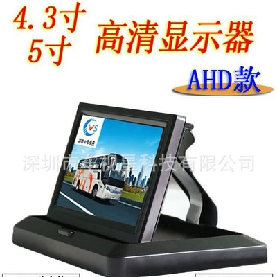 Car display, Display High-Definition High-Brightness Car