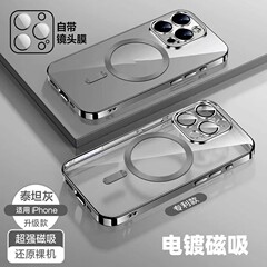 iPhone17 携帯電話ケース電気メッキ CD パターン MagSafe 磁気レンズフィルム Apple 16E 透明シース 15 に適しています。