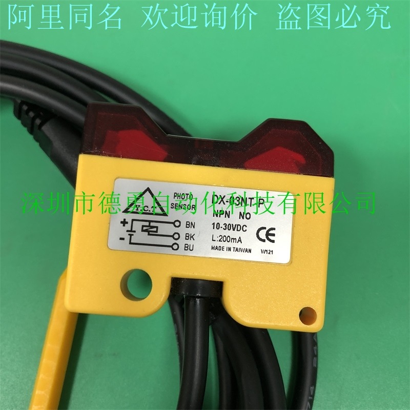 台湾Y.C.T光电开关DX-03NT-P全新原装正品假一罚十光电传感器