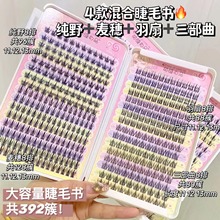 �Ƚ���Ʒ4��392�ش�������ϼٽ�ë����Ұ�������ȑ������������N