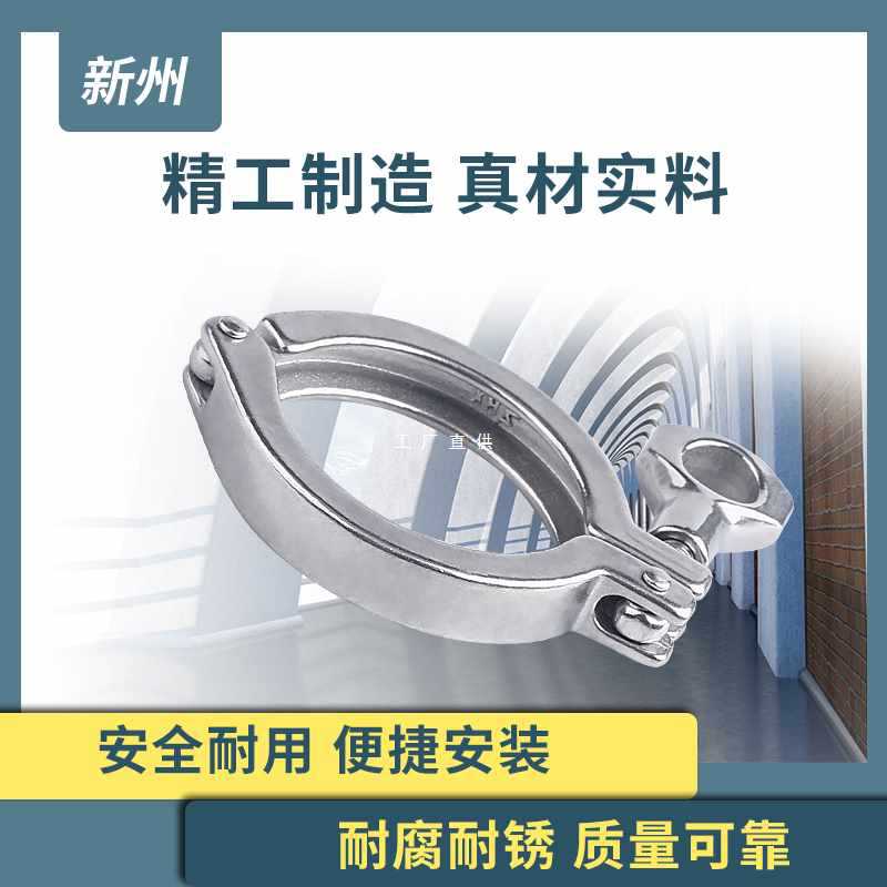 ✅304不锈钢快装卡箍重型紧固管子卡扣快接法兰接头固定管道连接