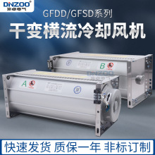 GFDD600-200干式变压器用贯流冷却风机干变散热器风扇220V顶吹式
