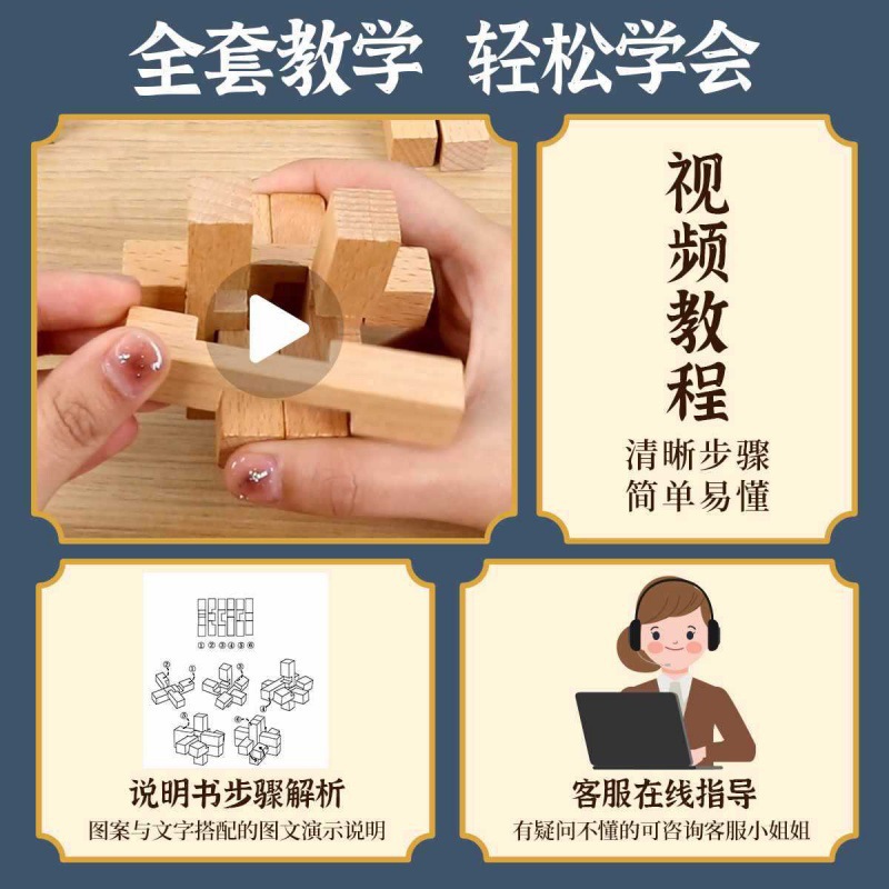 Nuevo conjunto completo de bloqueo Luban Kong Ming bloqueo 6 - 1 sección de bloqueo inteligente regalo de bloqueo para niños de un año