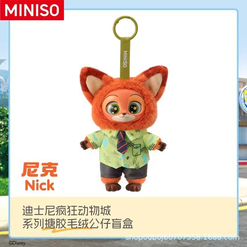 批发新品尼克朱迪疯狂动物城系列搪胶盲盒毛绒公仔挂件动漫周边|undefined