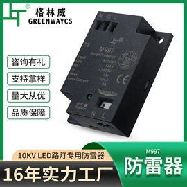 电缆接线盒;连接器;开关元件