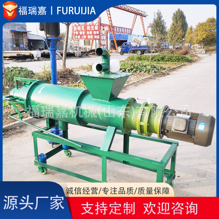 干湿分离脱水机粪污干湿分离机不锈钢粪便脱水机猪场粪便挤干机