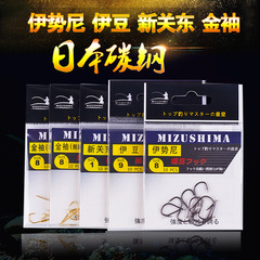 Bagged Fishing Hooks Izu Ise Ni Gold Sleeve New Kanto Barbed Treble Hooks Carbon Fishing Hooks Fishing Tackle Wholesale