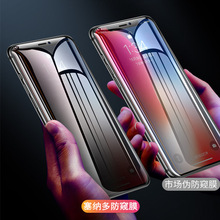 适用苹果14钢化膜iPhone13防窥膜12Promax全屏XR保护XSMAX膜mini