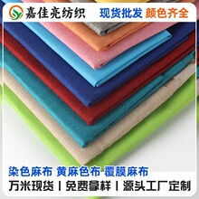 Դ�^�S�����l�S�鲼�ִ�����ֹ�diy�������������Ʒ���鲼��