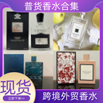 正装香水甜心黄绿粉邂逅真我旷野蔚蓝大地拿破仑罪爱男士100ML