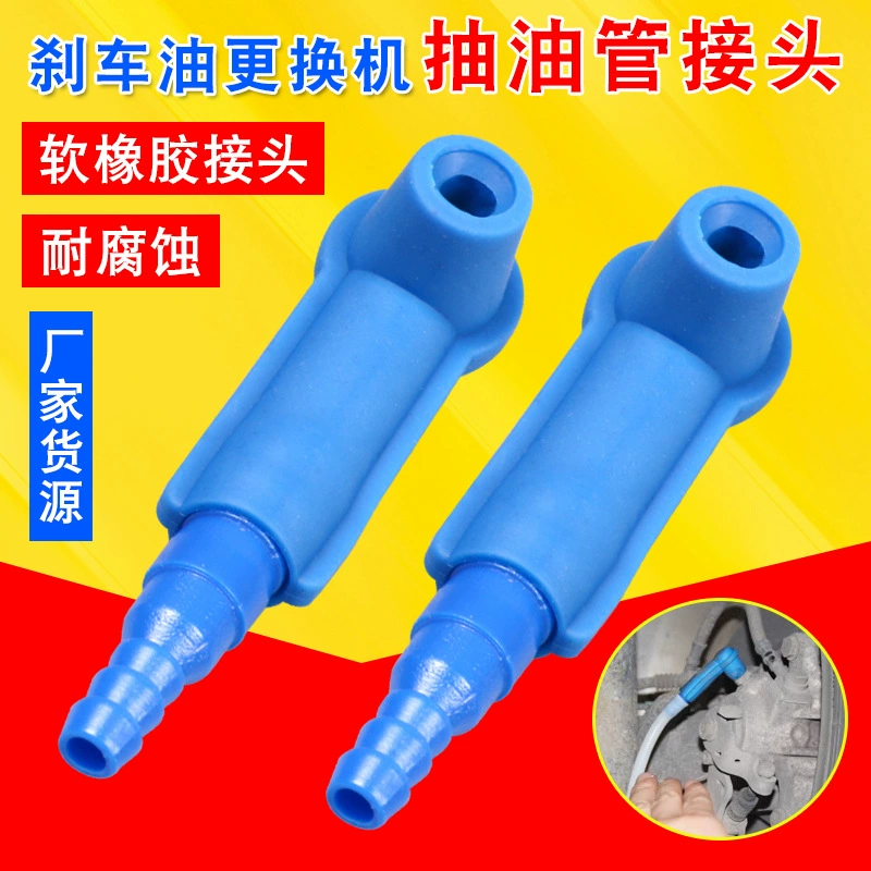 Замена тормозного масла аксессуары для машин разъем инструмента для замены тормозного масла Замена тормозного масла масляная трубка специальный соединительный инструмент авторемонт