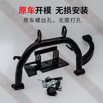 Electric car big tripod, Ninebot F30Cl Mid-Stand