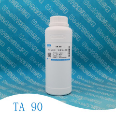 MARLOSOL TA 90 窄分布异构十三醇聚氧乙烯醚 低凝固点 500g/瓶
