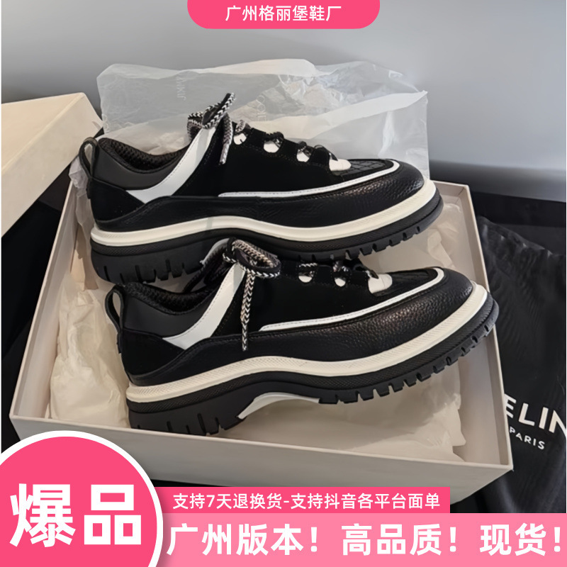 High-End 2026 Spring and Autumn New Style Chanel-Inspired Panda Sneakers, Black and White Color-Blocking Versatile Dad Shoes, Thick-Soled Sports Shoes for Women High-End 2026 Spring and Autumn New Style Chanel-Inspired Panda Sneakers, Black and White Color-Blocking Versatile Dad Shoes, Thick-Soled Sports Shoes for Women