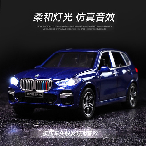 Gold Car 1:32 BMW X5 Alloy Off-Road Model Figure Cross-Border Metal Bouncy Toy Car Model