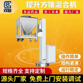 混合机;制粒干燥设备;粉碎机