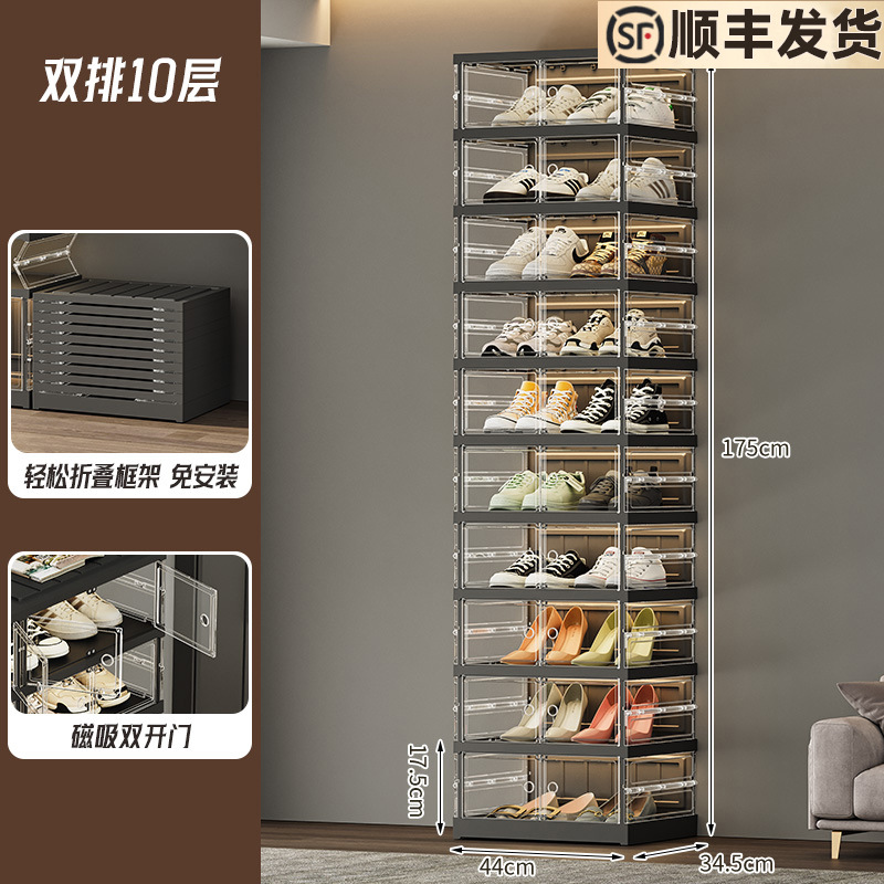 [Visible from three sides] Double row 10 layers (can hold 20 pairs of shoes)