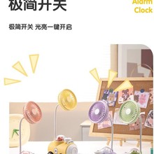 萌宠小火车电风扇usb充电儿童小礼品桌面迷你风扇开学礼物定 制lo