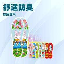 �ֹ��̽�ʮ�ֽ�Ь�|��Ů��ᘾ����Ʒ2024���¿��Լ�����ȫ��޾�