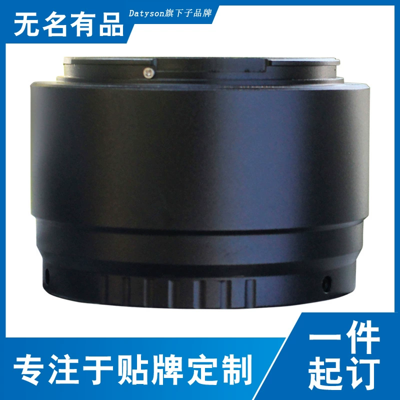 Датисон Астрономический телескоп Фотографические аксессуары T2 к Nikon Z байонет Фотографическое кольцо 5P0093Z