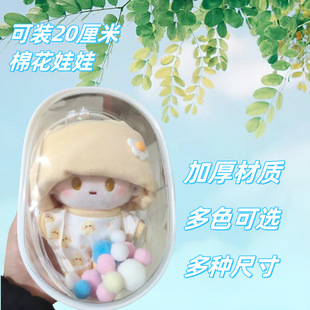 15-20CM����PVC16����չʾ����������ż���͸���޻������ռ{��