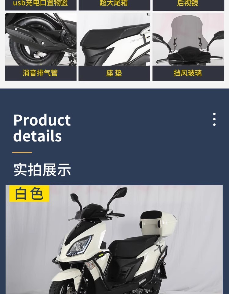 The New Wangjiang Uy125 Scooter, Motorcycle, Takeaway Vehicle, Fuel Vehicle, National Iv Efi, Can Be Registered Nationwide