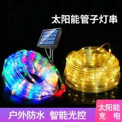 クロスボーダーソーラー屋外 LED ホースライトストリップクリスマス装飾カラフルなストリングライト防水銅線レインボーチューブライト