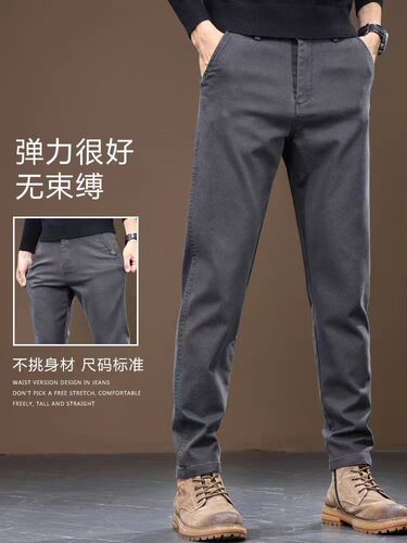Men's velvet pants men's winter 2026 new straight-cut loose men's pants autumn and winter business casual pants men