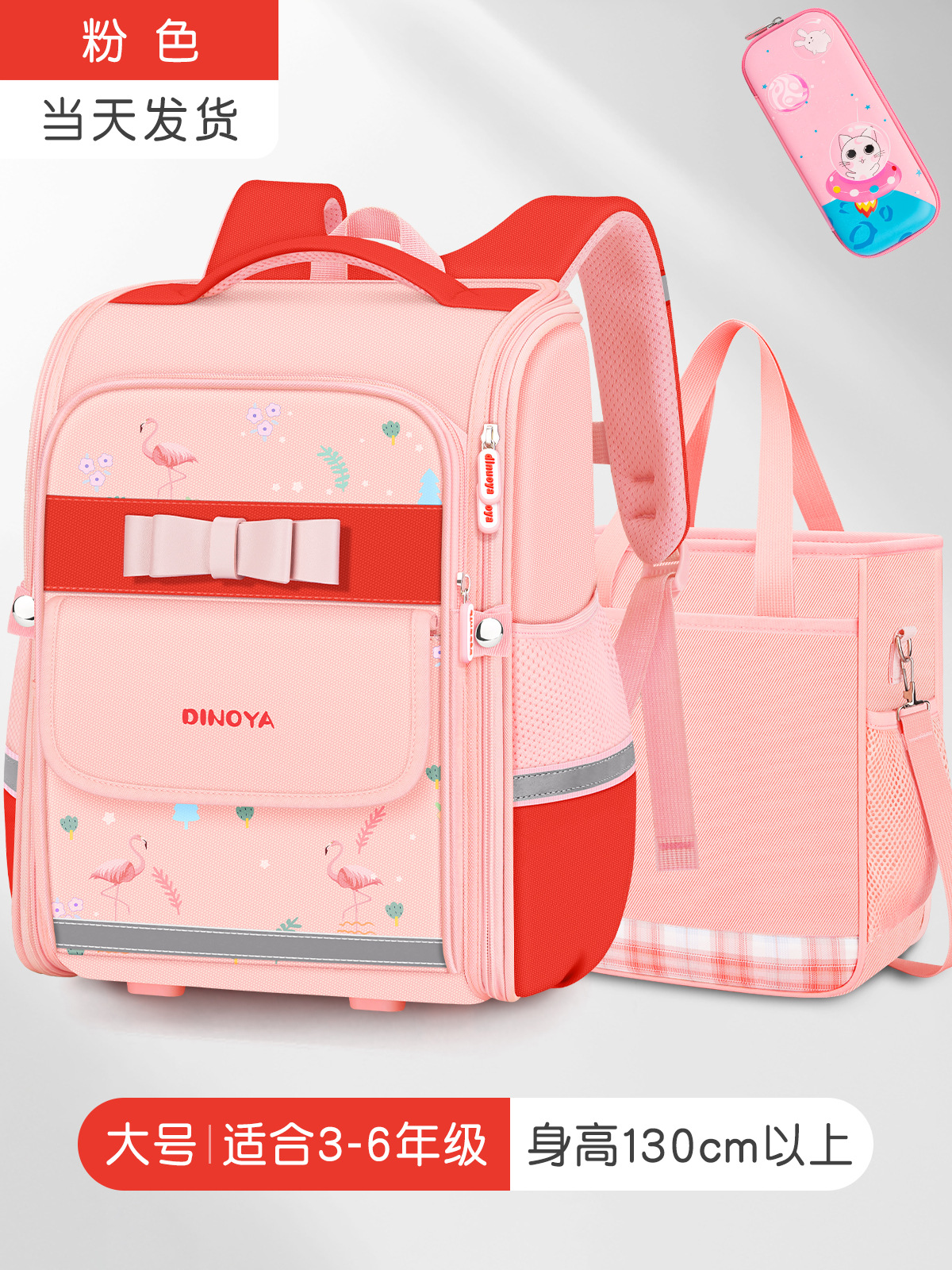 Escuela primaria 3-6 grado mochila escolar niña estilo coreano simple ocio ligero mochila escolar de gran capacidad para niños