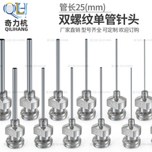 ȫP1Ӣpݼyczy^8G-32GעzͲ25mmzˮ^