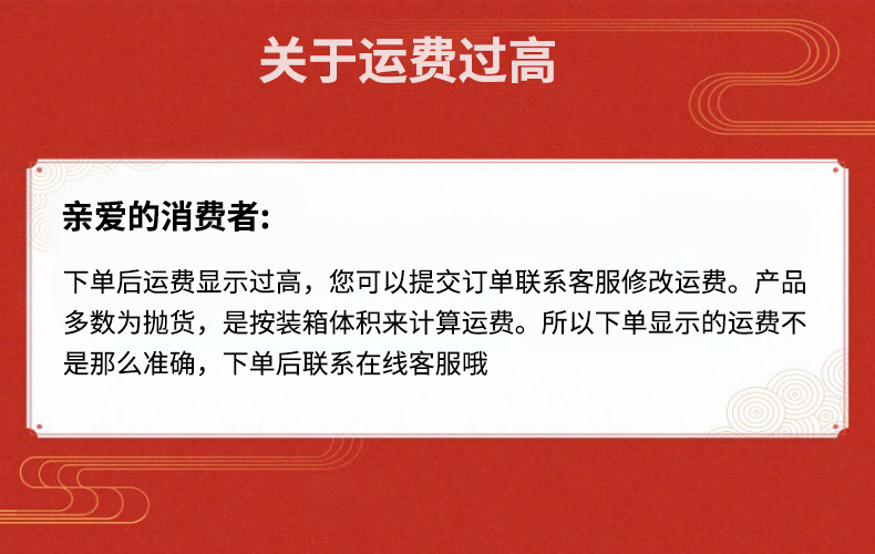 2025蛇年元旦春节新年装饰礼盒摆件货架美陈商场场景布置套装阿里巴巴