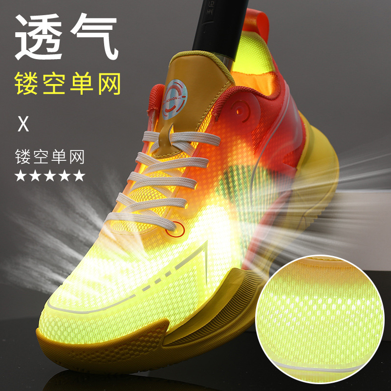 Foreign Trade Ultra-Light V2 Carbon Plate Basketball Shoes for Men, Summer Breathable Non-Slip Professional Competition Sneakers, Student Sports Shoes