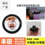 丰田冷却液水箱盖水箱盖