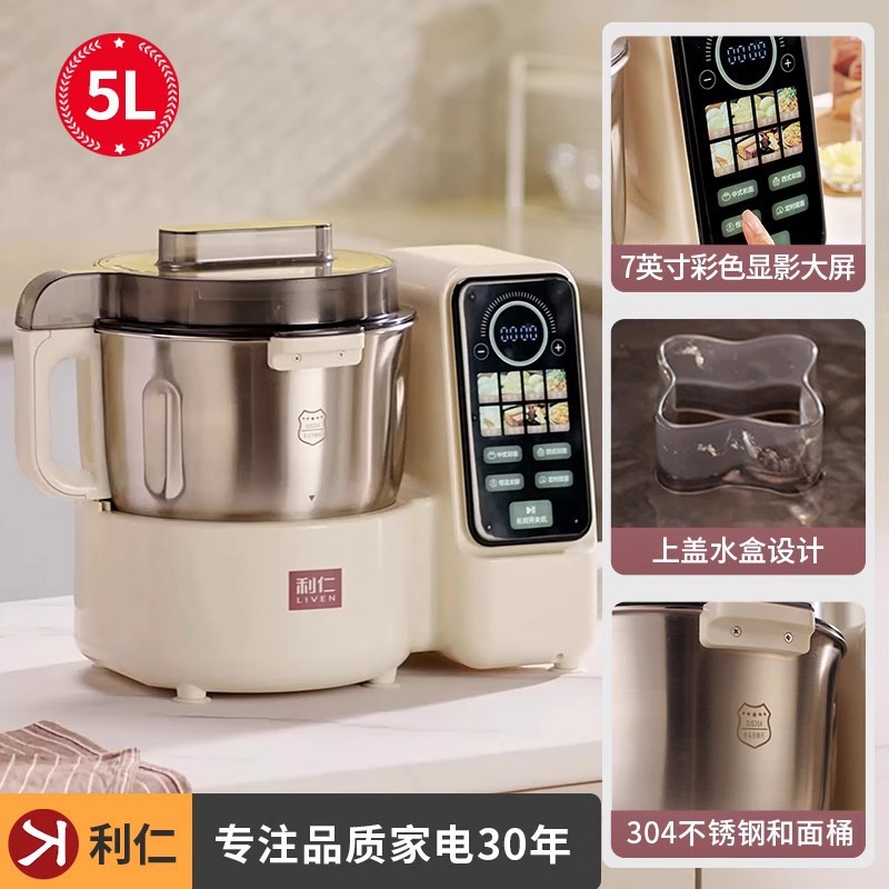 [플래그십 신모델*5L] 대형 스크린 터치 패널 + 중국식 및 서양식 국수 + 항온 각성 국수 + 독립형 측면 손잡이