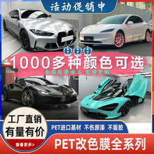 Һ�B�����y���vɽ���y���û�ɽ��ĥɰ��ˮ������PET܇Ĥ��܇��ɫ