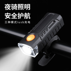自転車前灯高流明騎行灯マウンテンバイク大流明夜騎乗灯用品装備部品