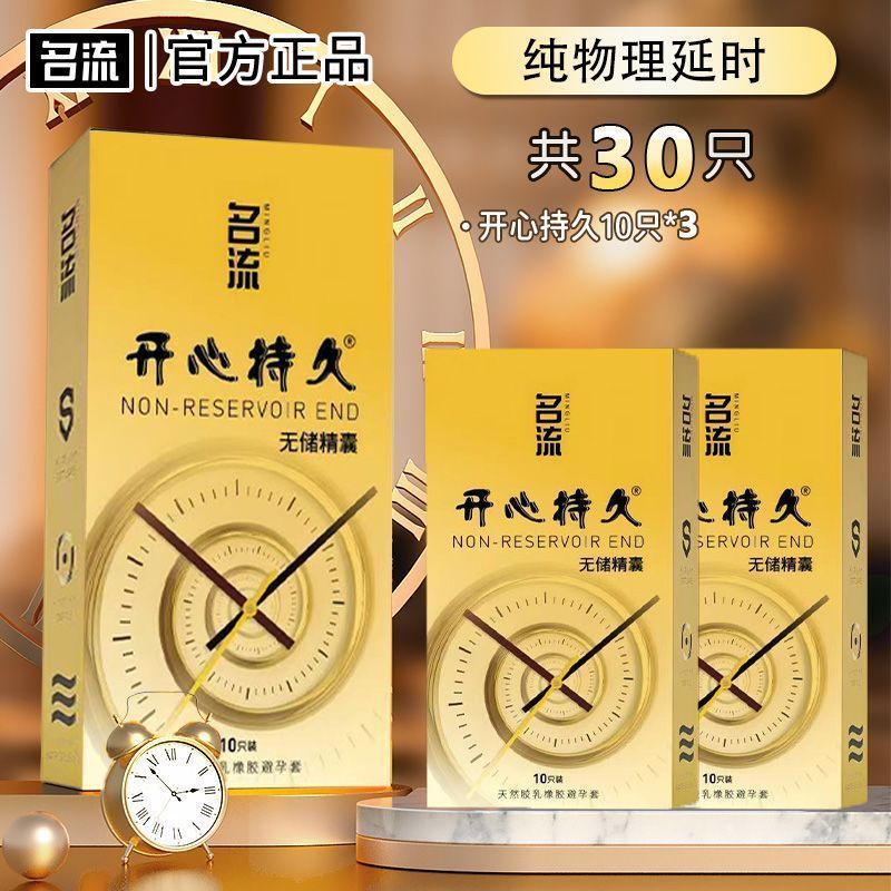 연예인 [보관불가, 지속력 30개입, 3박스] 보습, 탄력 + 물리적 항알레르기