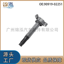 90919-02251 90919-A2002 90919-A2004 90919A2007 UF487�����Ȧ