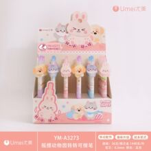 ����3273ҡ�ڶ���԰תת�ɲ������꼶�ð������Ա�0.5����Ħ�ײ�