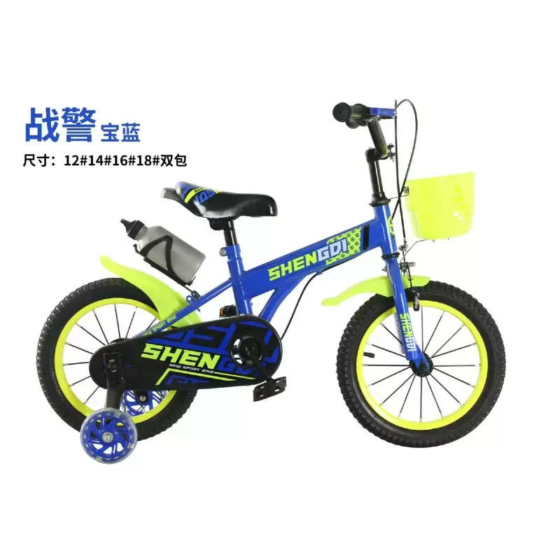 儿童自行车带辅助轮男女小孩3-12岁单车12-14-16-18寸儿童脚踏车