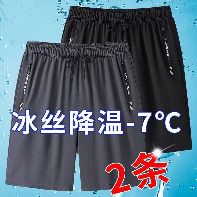 Clearance Ice Silk Shorts Men's Quick-drying Sports Leisure 2024 New Summer Fitness Running Thin Shorts Clearance Ice Silk Shorts Men's Quick-drying Sports Leisure 2024 New Summer Fitness Running Thin Shorts