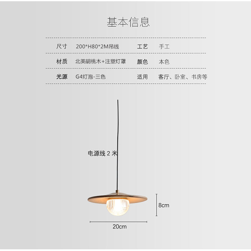 Candelabro de cabecera de dormitorio de madera maciza de estilo medio Wabi-Jifeng lámpara de nogal retro de estilo antiguo mesa de comedor de espectro completo, barra de bar, candelabro pequeño