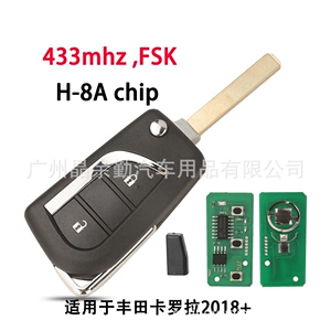2 düyməli Toyota Corolla qatlanan pult açar H-8A çip FSK 433mhz Va2