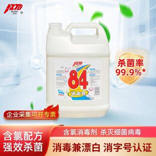 �tʯ84����Һ���ȴ�Ͱ�b������Ư������ˮ��ͥ���������h������
