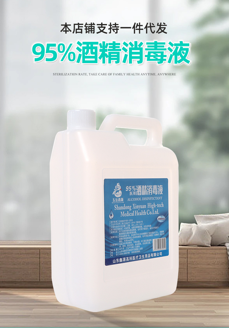 3-95度2000L_01.jpg